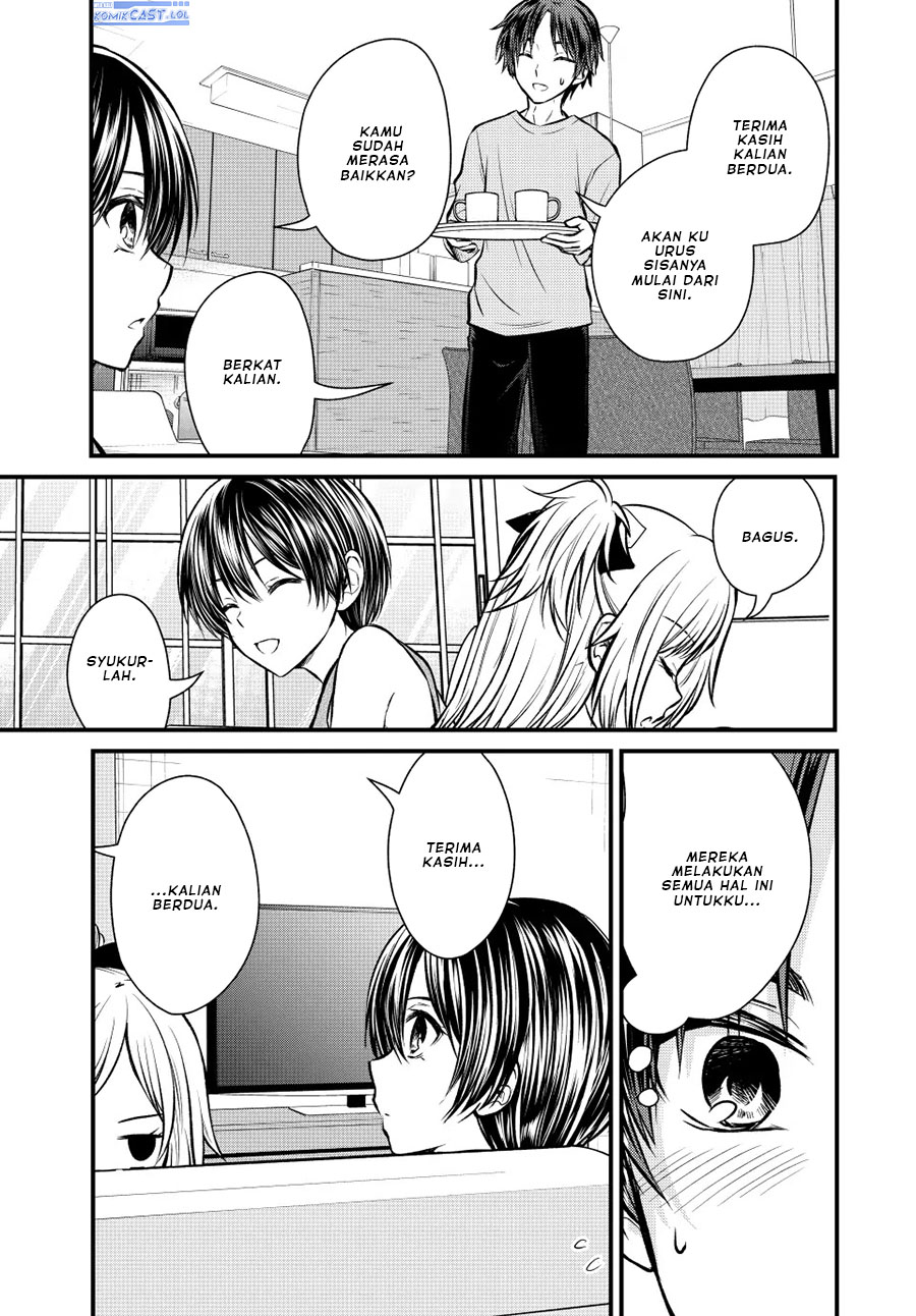 Ojou-sama no Shimobe
